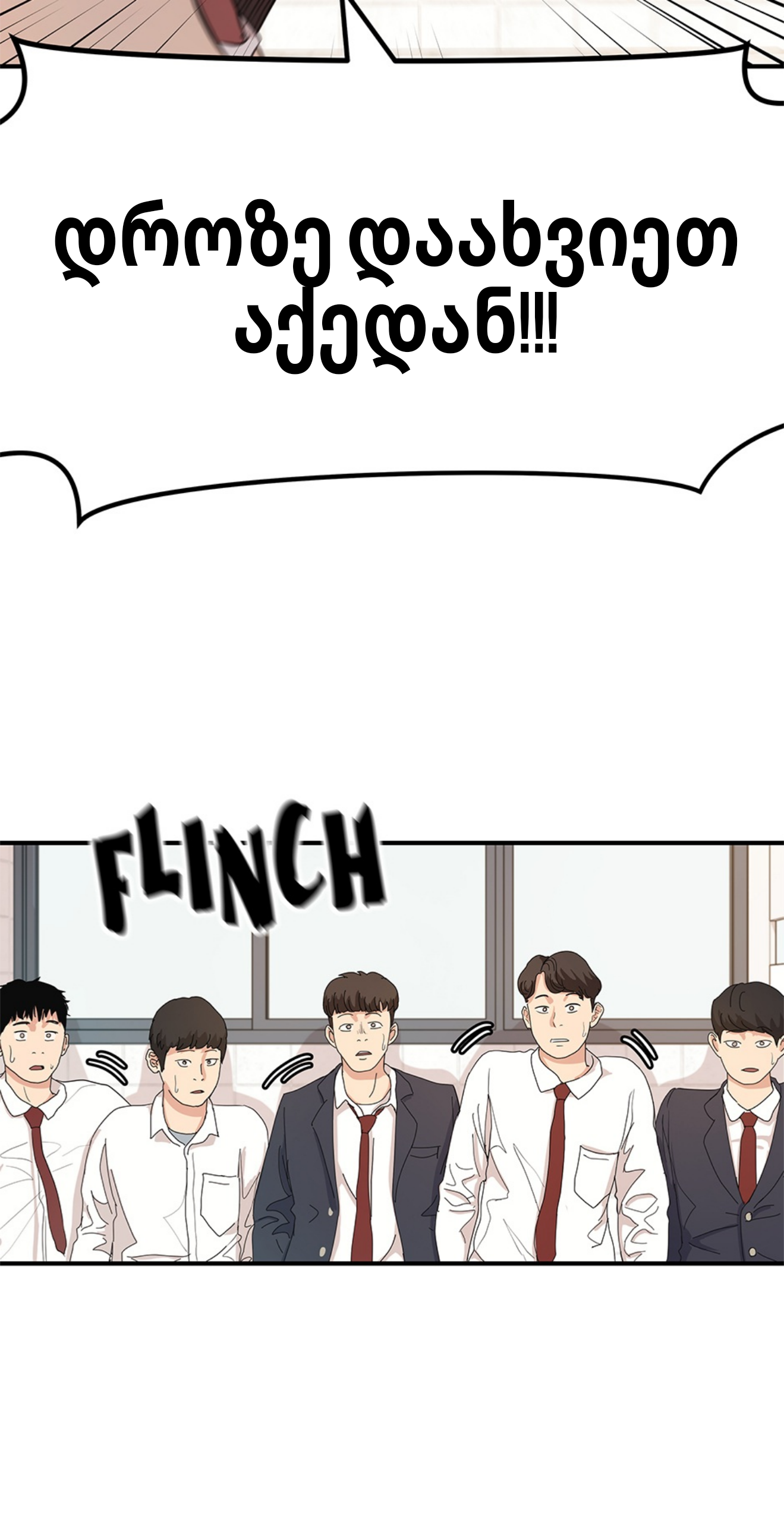 Page (74)